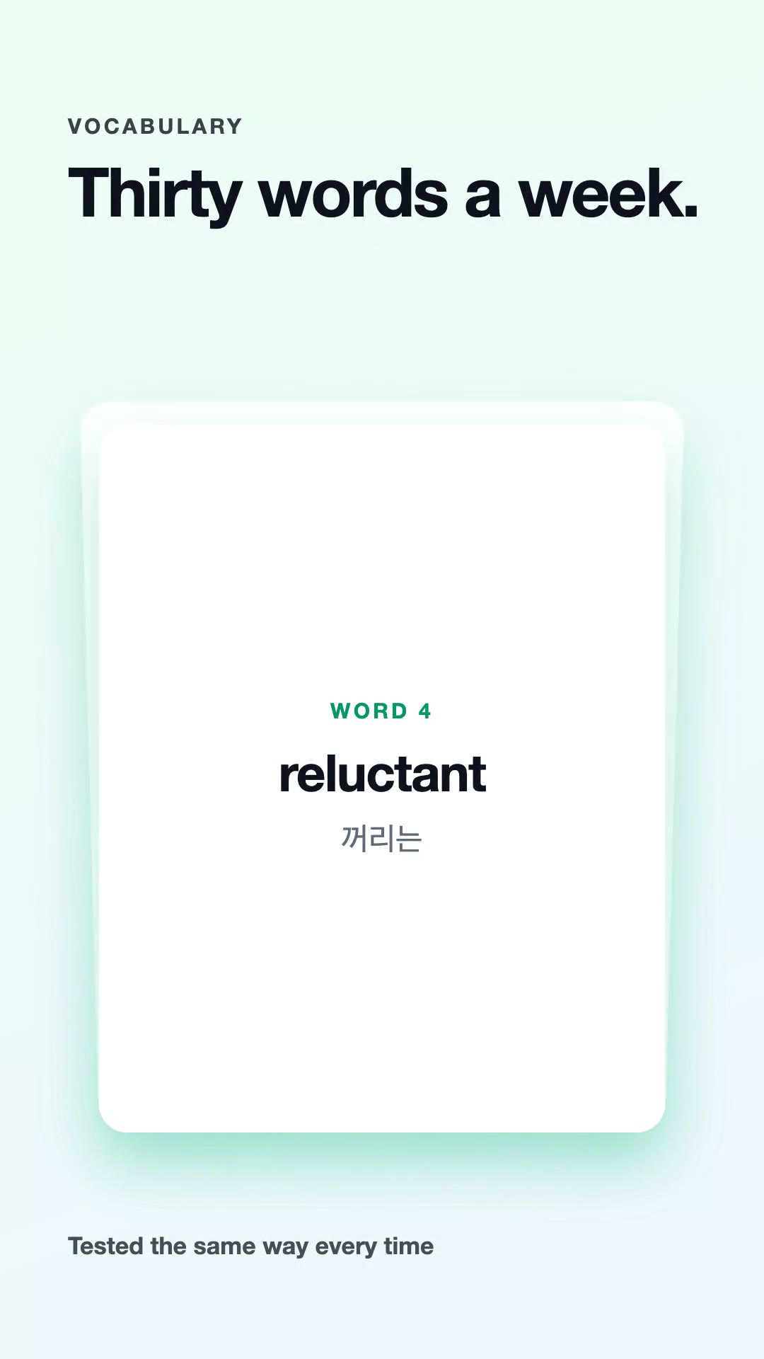 Word cards flipping